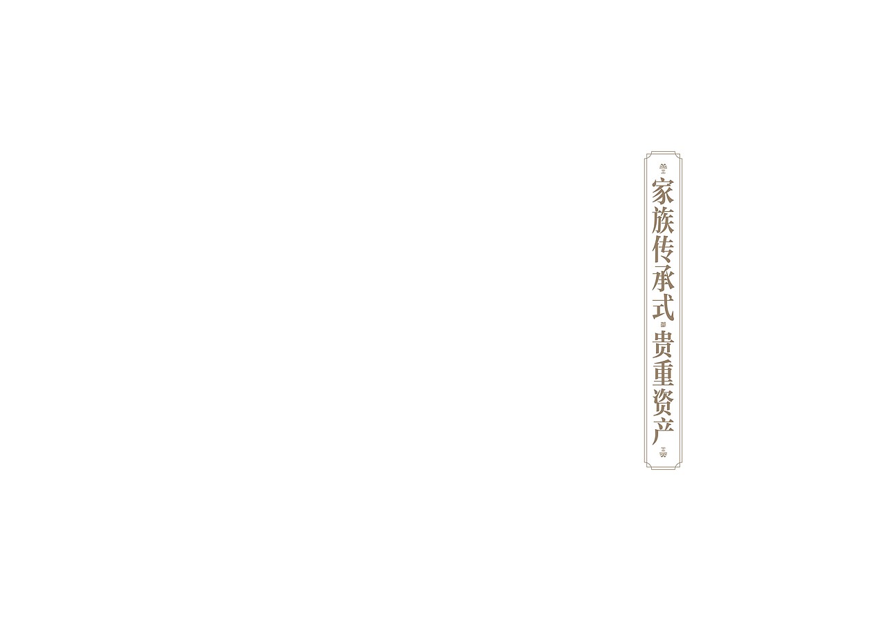 地产小册子（图ZOTQzMDg4MA==） - 其他平面 - 站酷设计师kyozoo原创素材 - 站酷ZCOOL