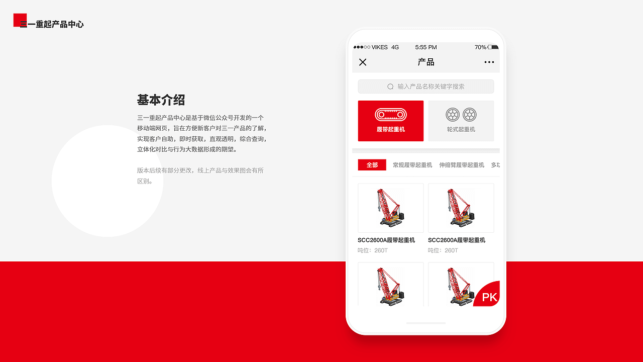 作品杂集#2018（图ZMTQ1NzAxMjY0） - APP界面 - 站酷设计师VikesTan原创素材 - 站酷ZCOOL