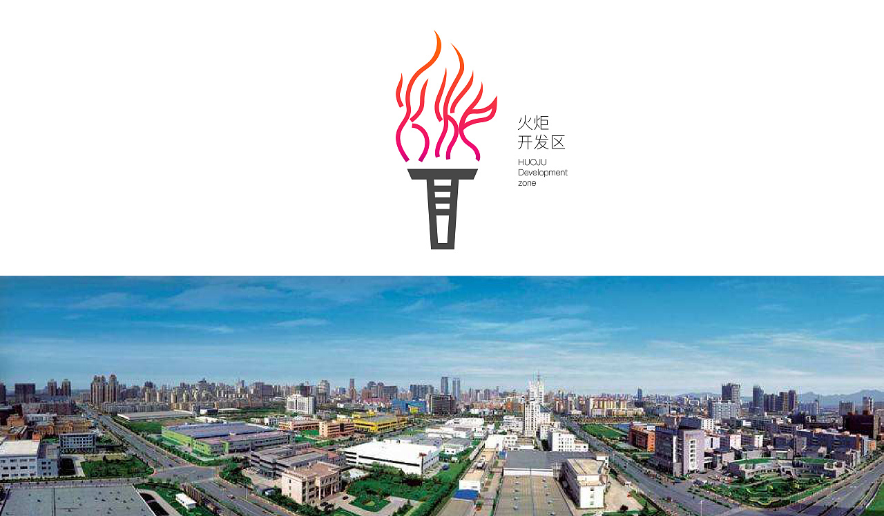 我爱中山系列 | 中山城镇标志设计(一)