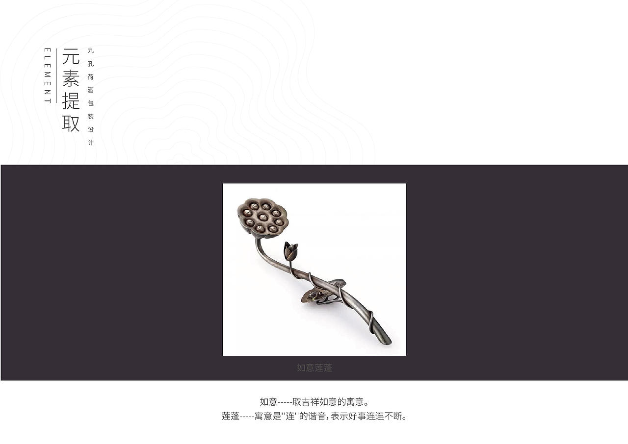 白酒包装设计（图ZMTg3NjE0NzY4） - 包装 - 站酷设计师予仁设计原创素材 - 站酷ZCOOL