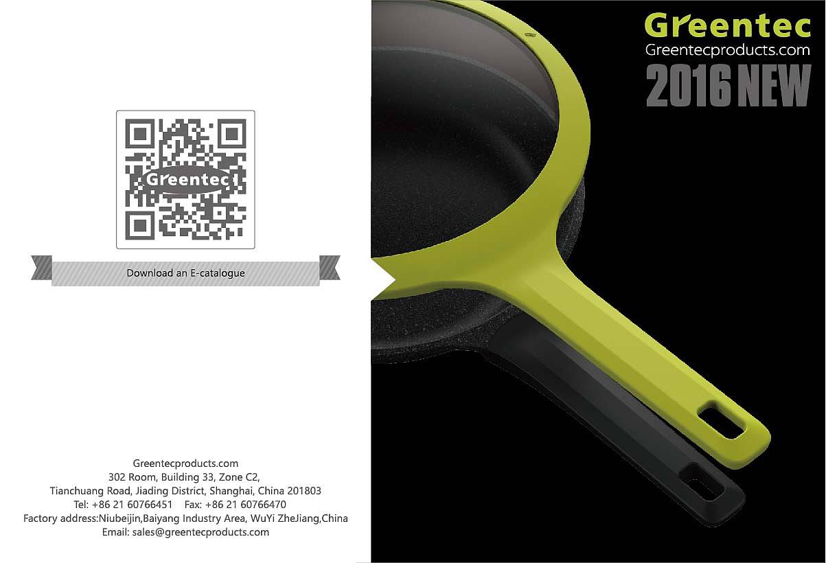 广交会锅具册子