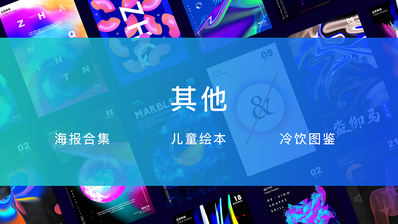 2019作品集（图ZMTgwNTMzMjI0） - 其他UI - 站酷设计师胖一岁原创素材 - 站酷ZCOOL