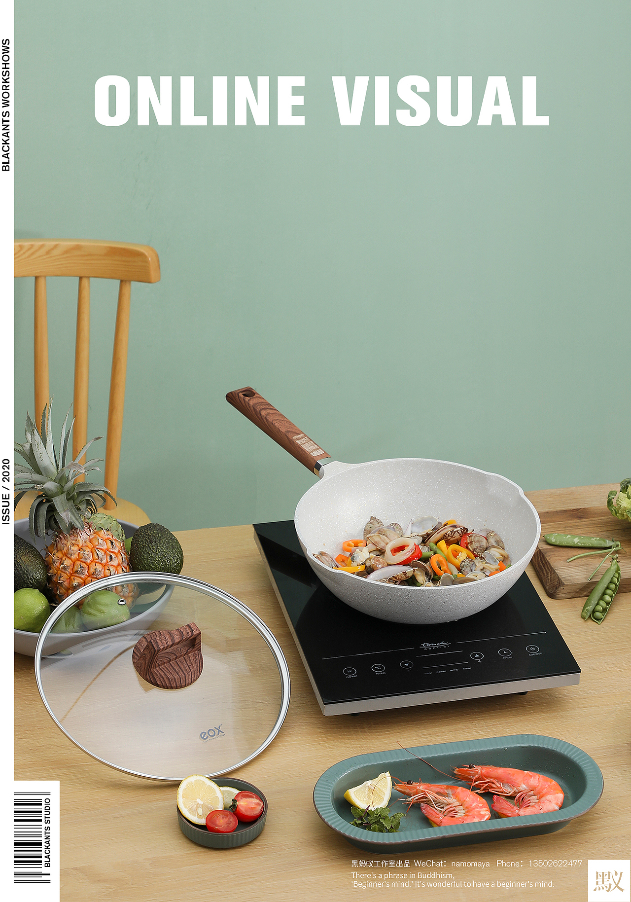EOX品牌锅具系列|电商摄影视觉（图ZMjE1NjE0MTYw） - 产品摄影 - 站酷设计师Blackants7原创素材 - 站酷ZCOOL