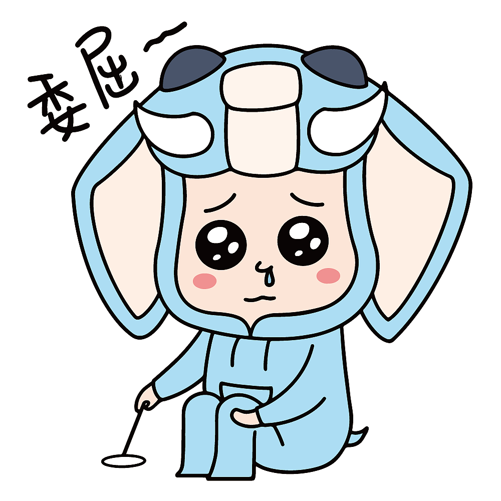 小象皮尼表情包之打工人