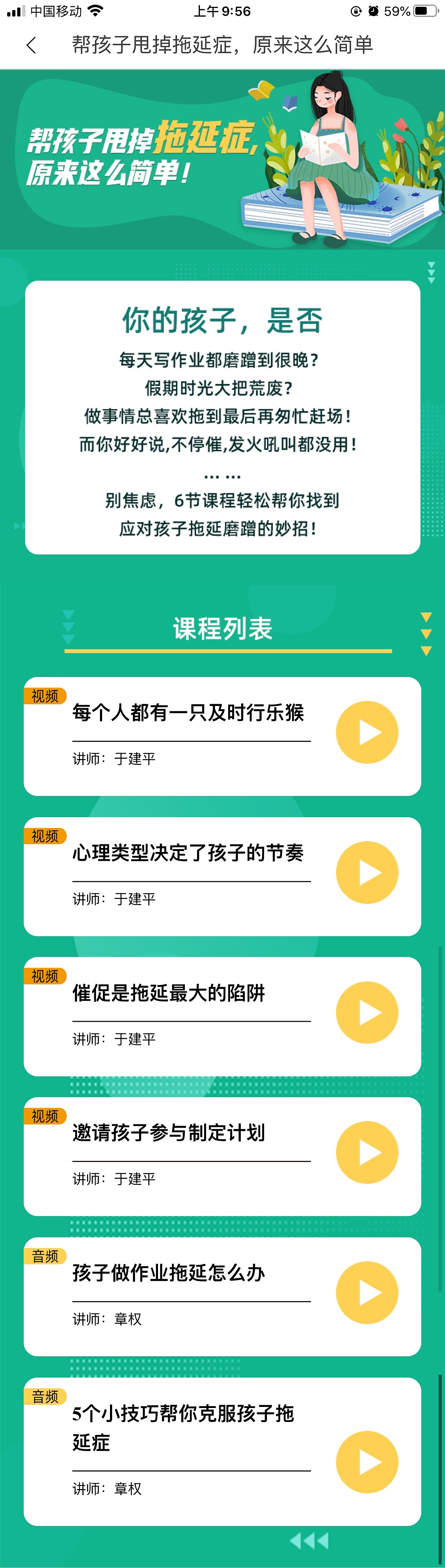 H5长图整理-1（图ZMjk1MzEwMzUy） - 其他UI - 站酷设计师hey李乐儿原创素材 - 站酷ZCOOL