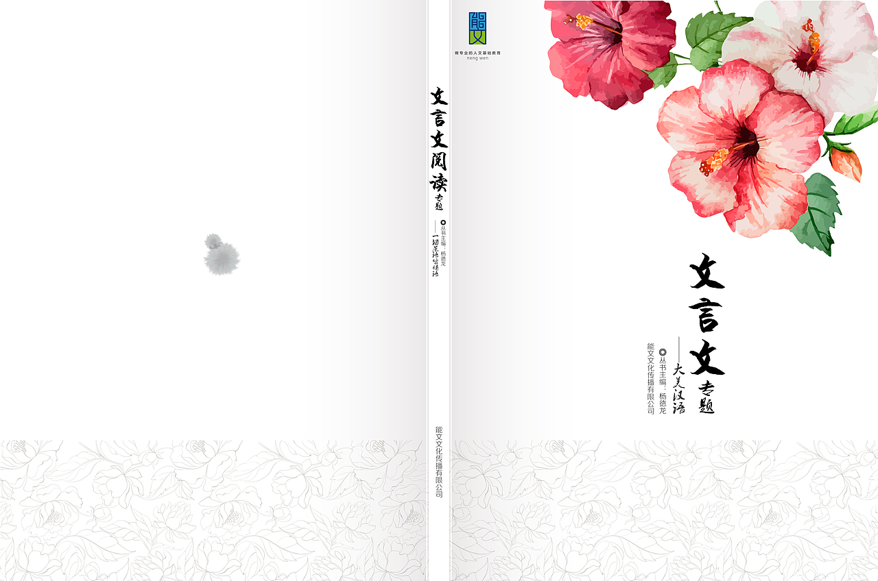 信息创作时间2018/03/06收录收藏夹查看更多书封面4书籍封面2添加表情