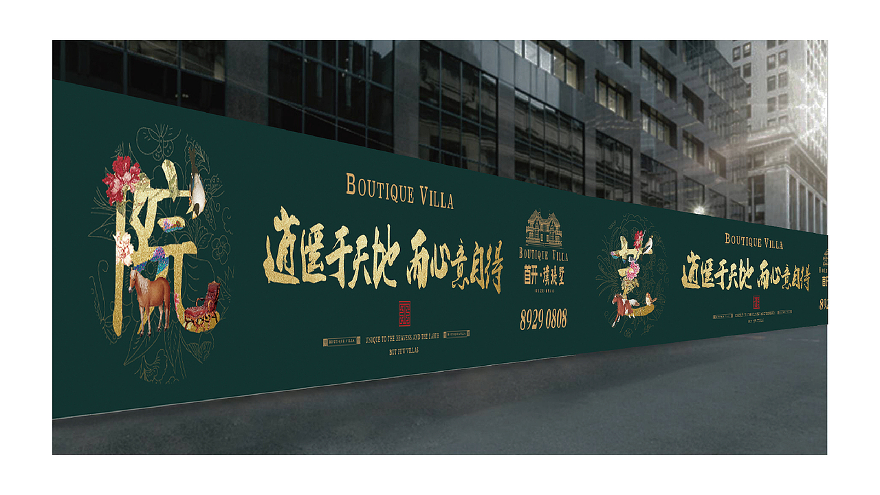 首开璞瑅墅视觉VI设计升级--定义（图ZNjI1MzY4MjQ=） - 品牌 - 站酷设计师Aniy明月原创素材 - 站酷ZCOOL