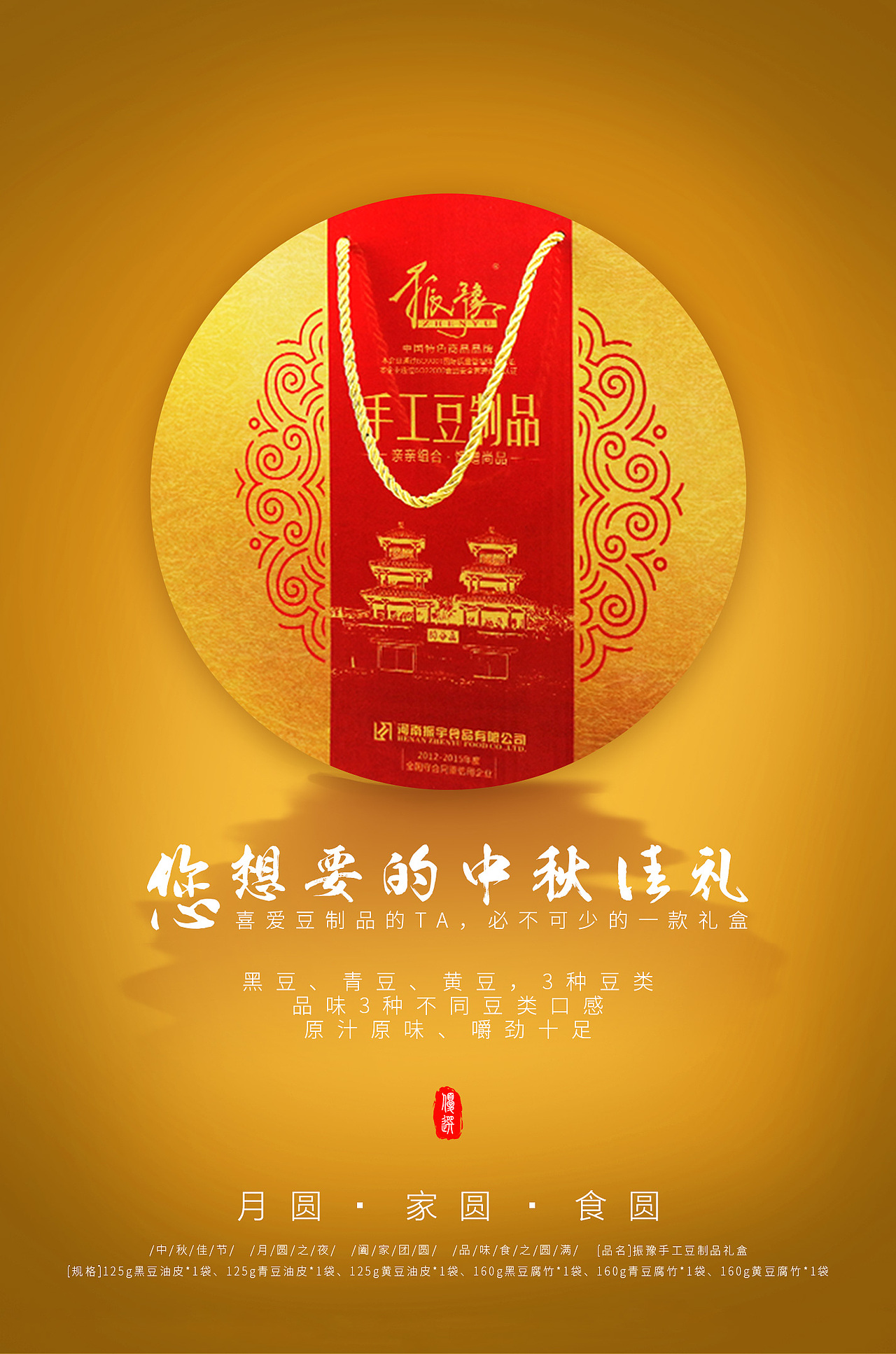 好的食材，成功一半（图ZMTcxMzAyNjY4） - 海报 - 站酷设计师白蝴蝶树原创素材 - 站酷ZCOOL