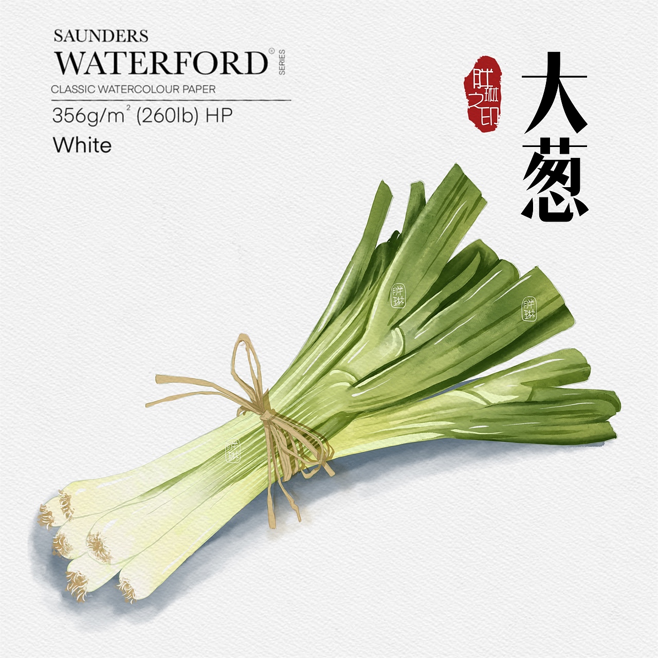 水彩蔬菜类插画（图ZMjcxNzMxNDgw） - 艺术插画 - 站酷设计师胖琳PANGLIN原创素材 - 站酷ZCOOL