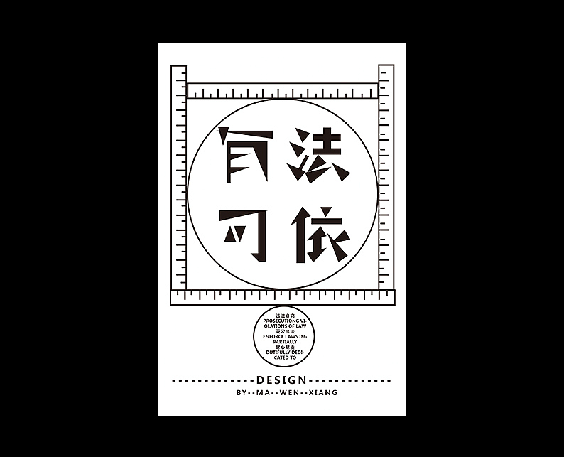 表达（图ZNDc2NzA3OTY=） - 海报 - 站酷设计师马文祥原创素材 - 站酷ZCOOL