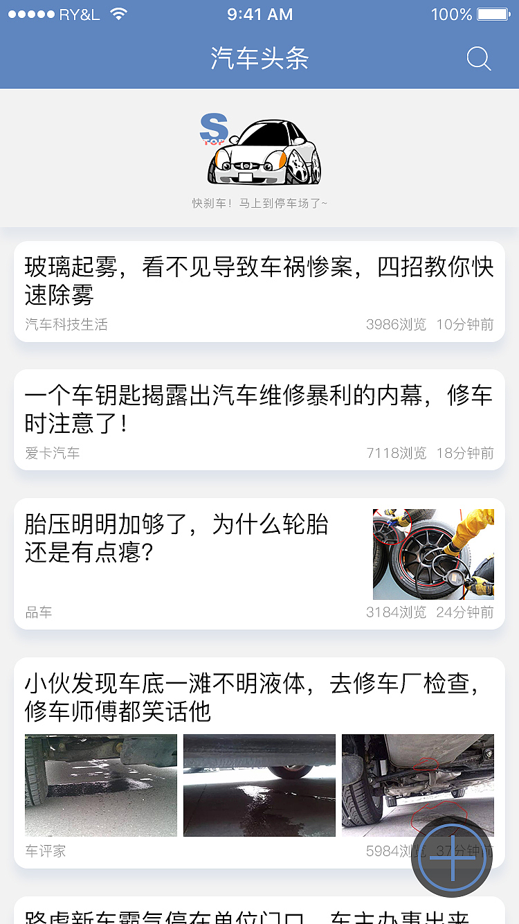 秒秒停APP（图ZNjk2OTAwMzI=） - APP界面 - 站酷设计师a458050740原创素材 - 站酷ZCOOL