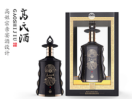 酒盒