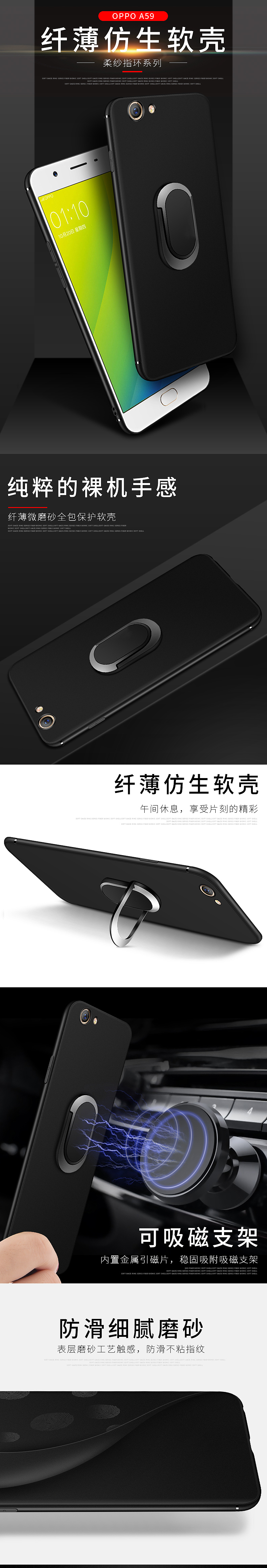 手机壳详情页设计 精修精画产品（图ZMTAwNzczMTA4） - 电商 - 站酷设计师左边潇潇原创素材 - 站酷ZCOOL