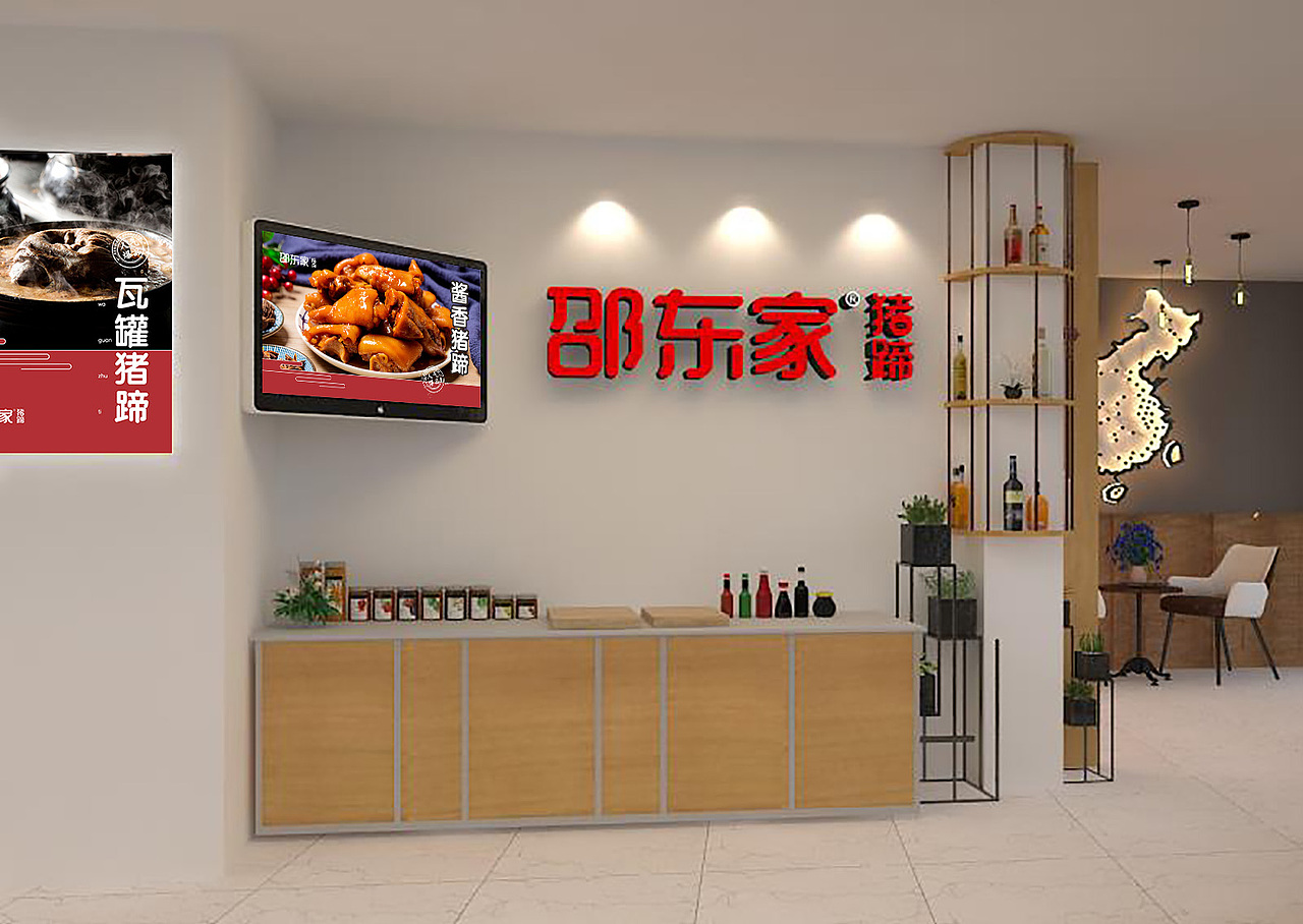 日销10000+的“邵东家”猪蹄店的秘密