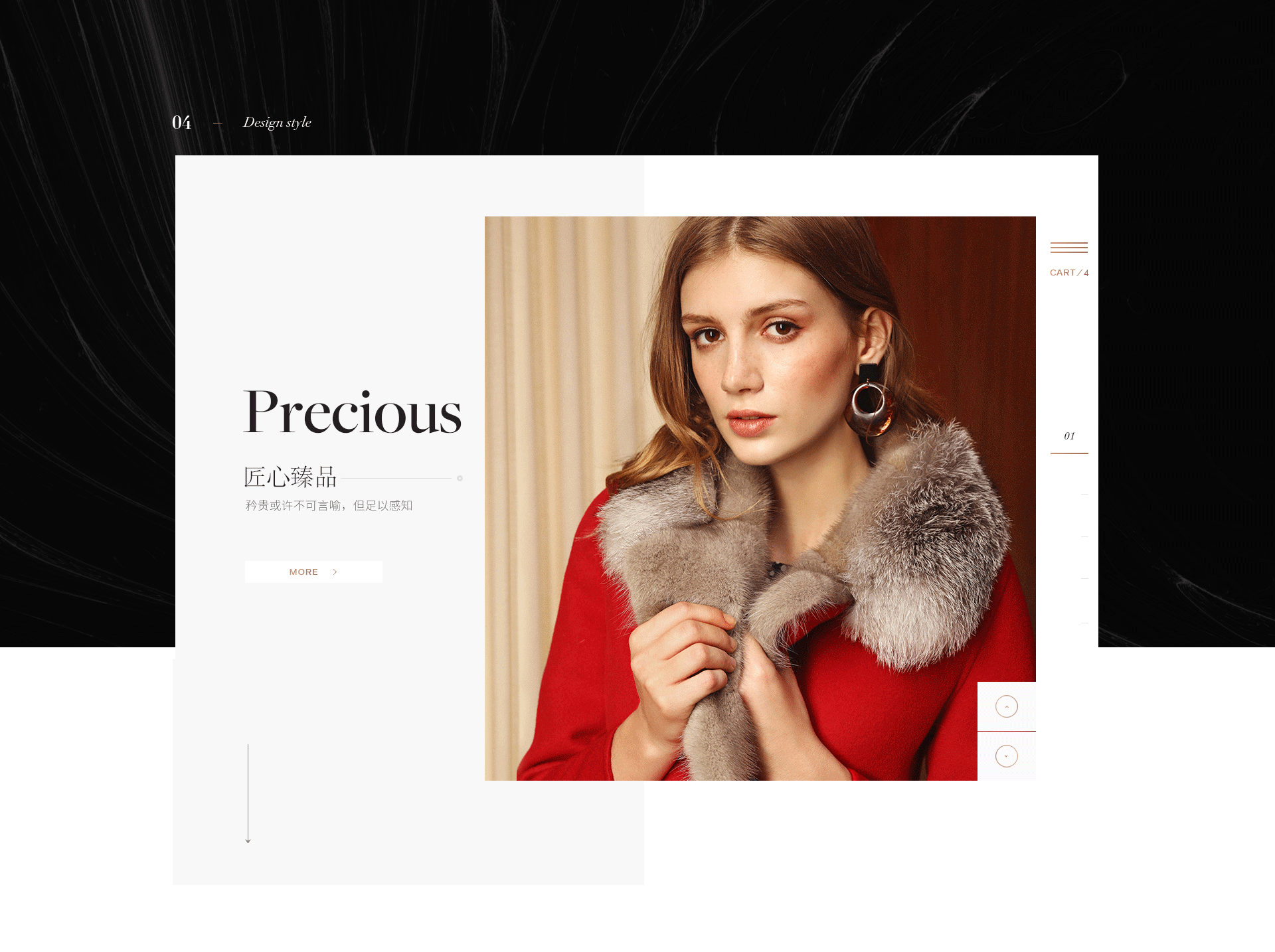 简约女装首页视觉