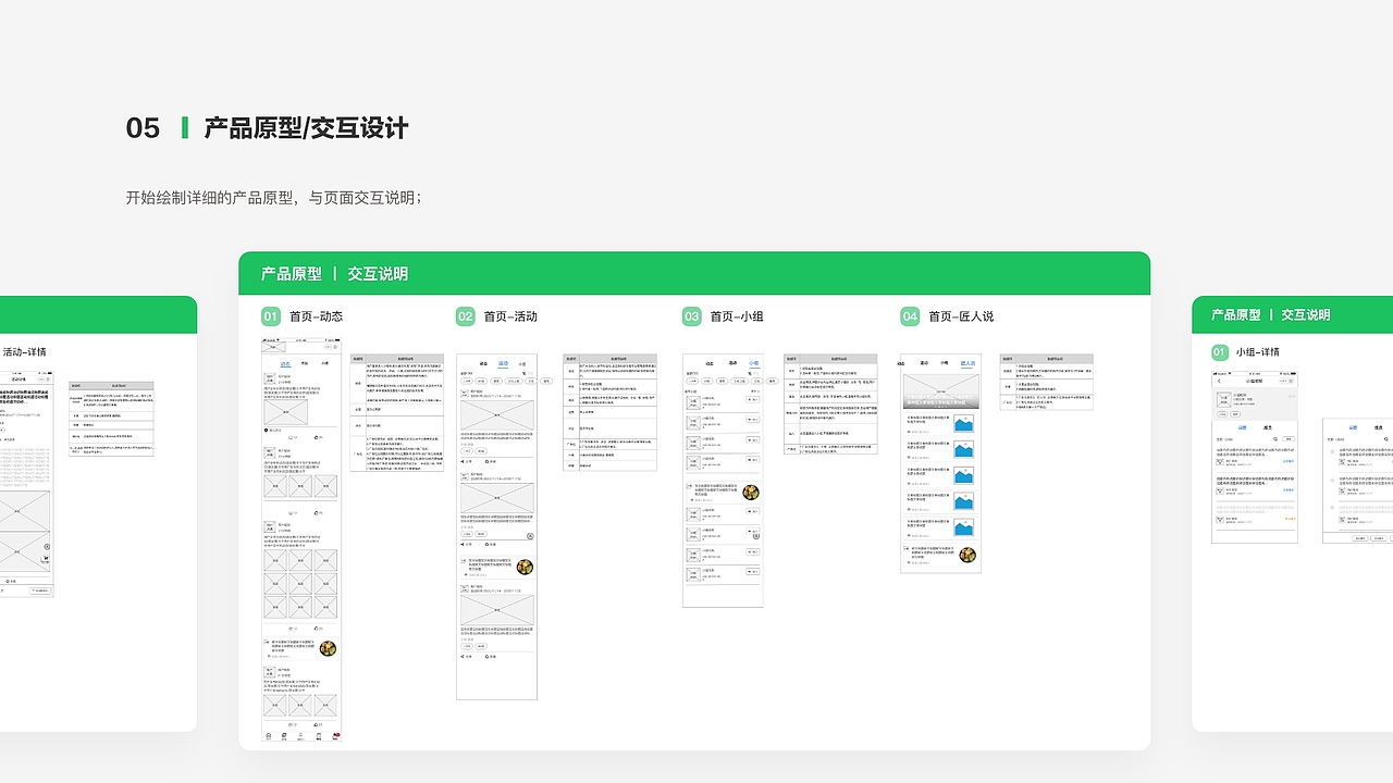 电商小程序（图ZMjUwMDk3MjQw） - 软件界面 - 站酷设计师鹿鸣设计空间原创素材 - 站酷ZCOOL
