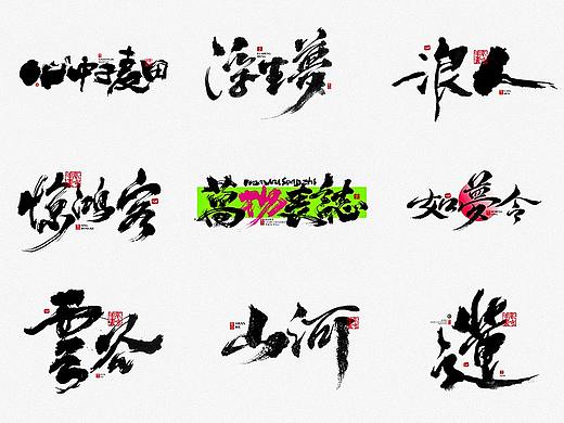 2021个人手写总结