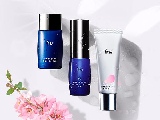 2017-ipsa防晒节