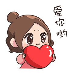 这个表情包贼嗲（图ZMTEyOTgwNjY0） - 网络表情 - 站酷设计师日仔原创素材 - 站酷ZCOOL