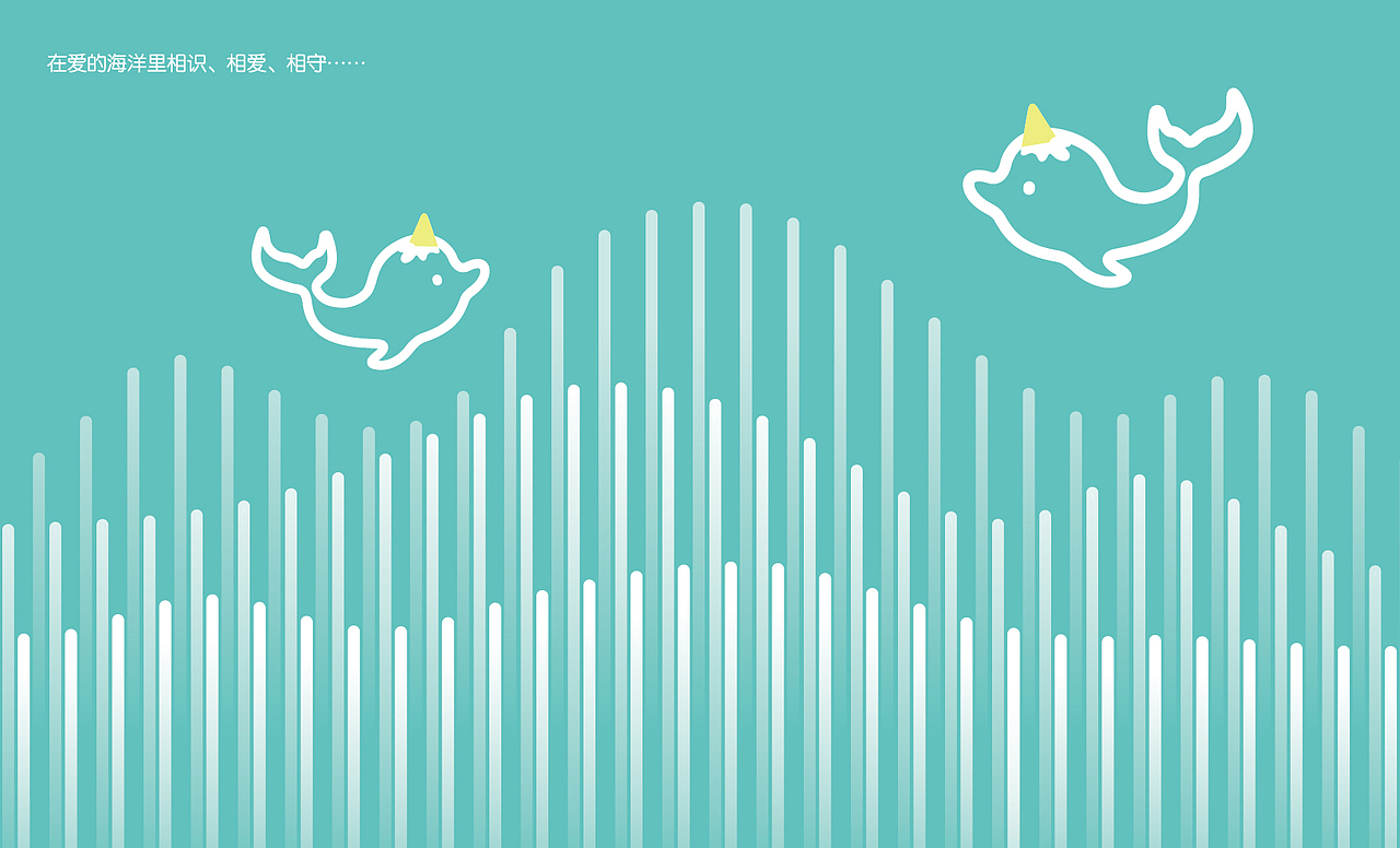 宁波 / 初蜜 酸奶冰淇淋 / 餐饮品牌设计