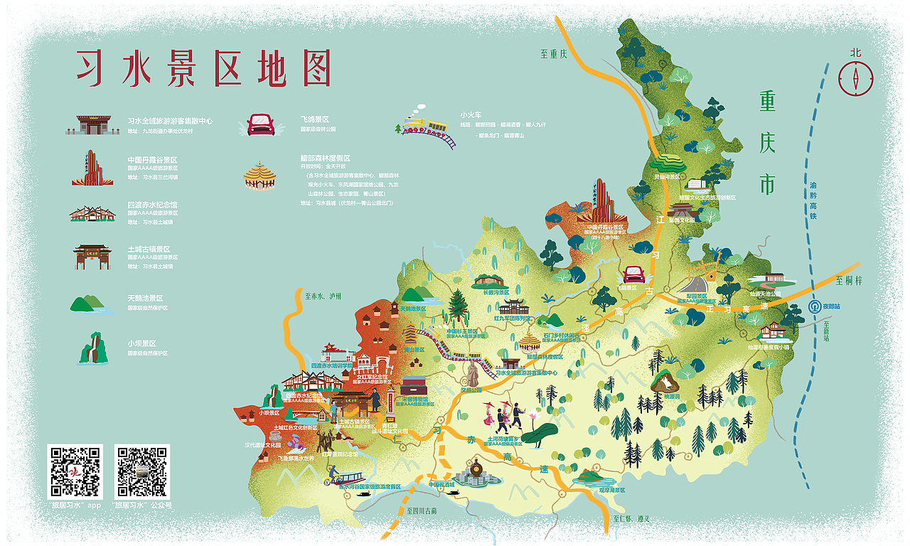 旅游景区旅游地图（图ZMTgxMTU2MTUy） - 商业插画 - 站酷设计师黄小升原创素材 - 站酷ZCOOL