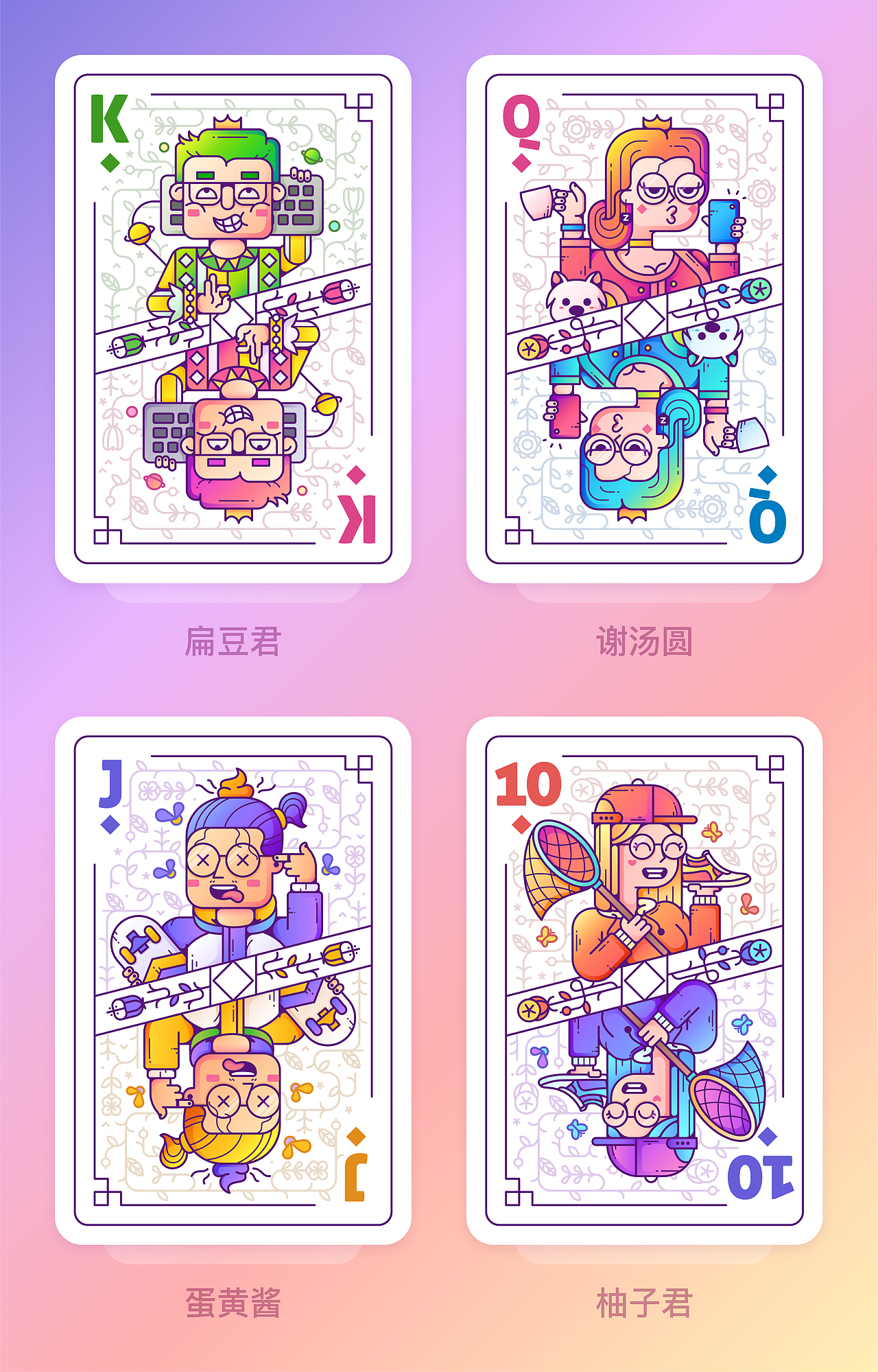 再见2021～（图ZMjg1OTY3ODMy） - 创作习作 - 站酷设计师我是空城啊原创素材 - 站酷ZCOOL