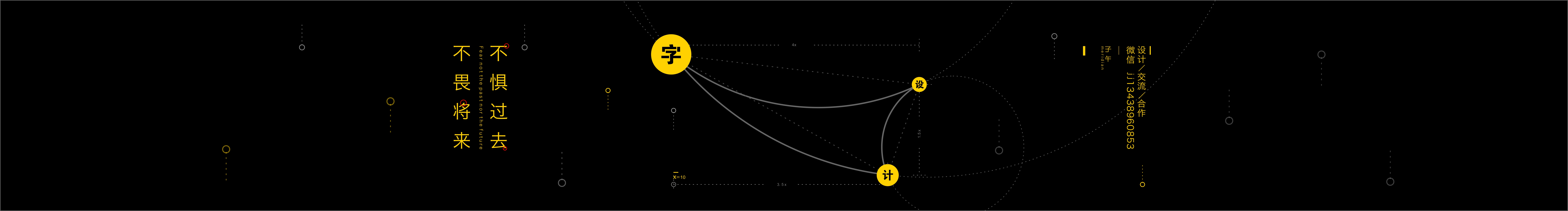 子小午的個(gè)人主頁(yè)（封面預(yù)覽） - 主頁(yè)封面設(shè)置 - 站酷設(shè)計(jì)師子小午原創(chuàng)素材 - 站酷ZCOOL