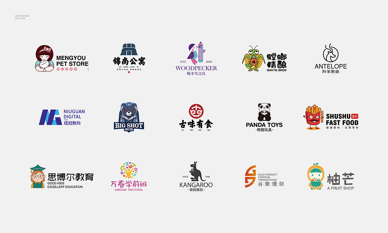 LOGO（二）（图ZMjAxNjI1NTYw） - Logo - 站酷设计师付越原创素材 - 站酷ZCOOL