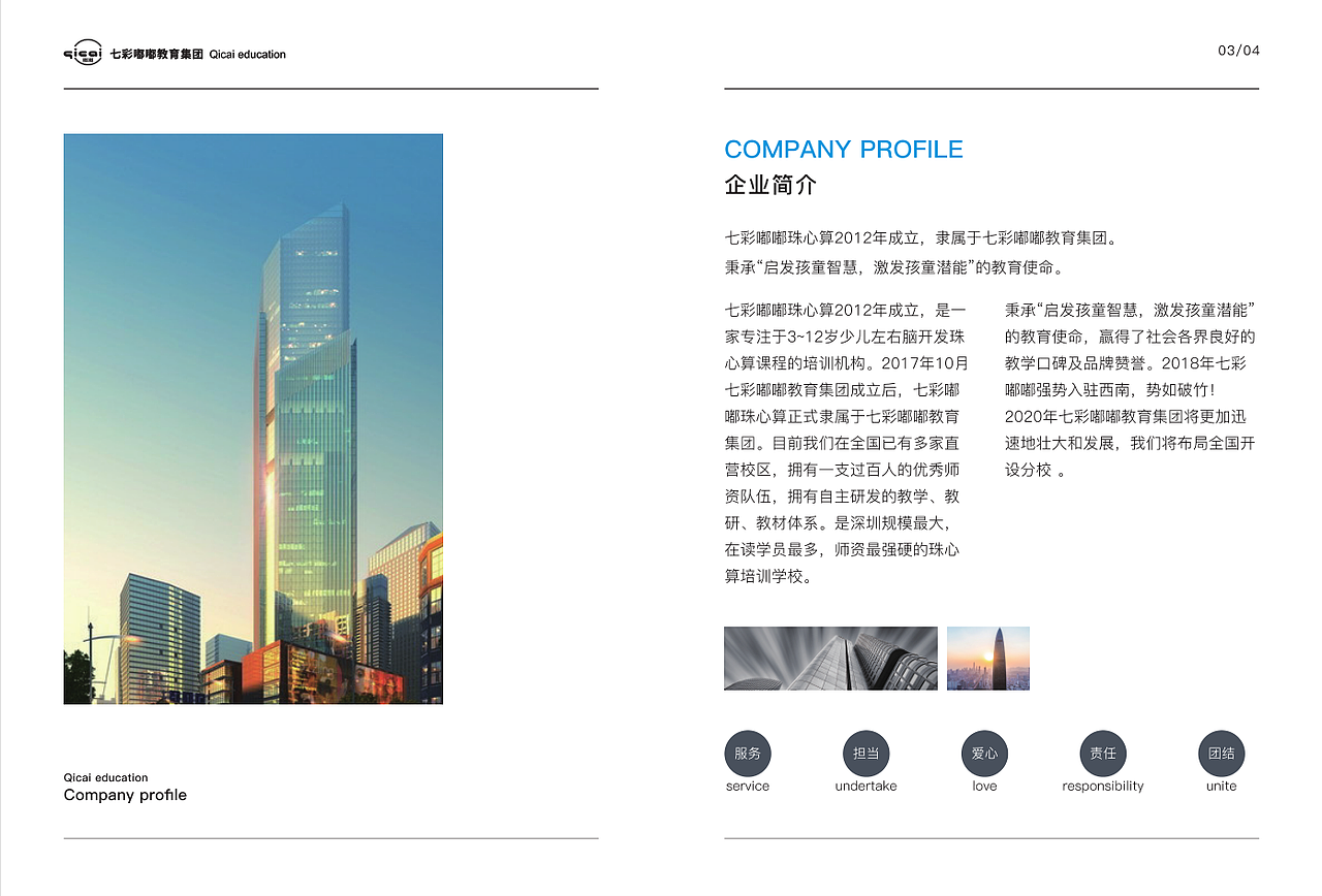 品宣（图ZMjM0NzY3Nzky） - 宣传物料 - 站酷设计师GD菲儿原创素材 - 站酷ZCOOL