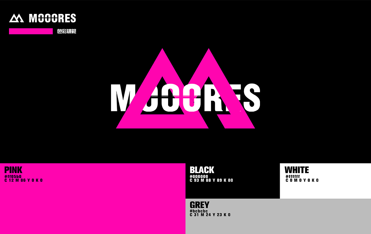 MOOORES 木一手品牌设计工作室 | 品牌设计（图ZMjg0MDk5NjI4） - 品牌 - 站酷设计师MOOORES原创素材 - 站酷ZCOOL