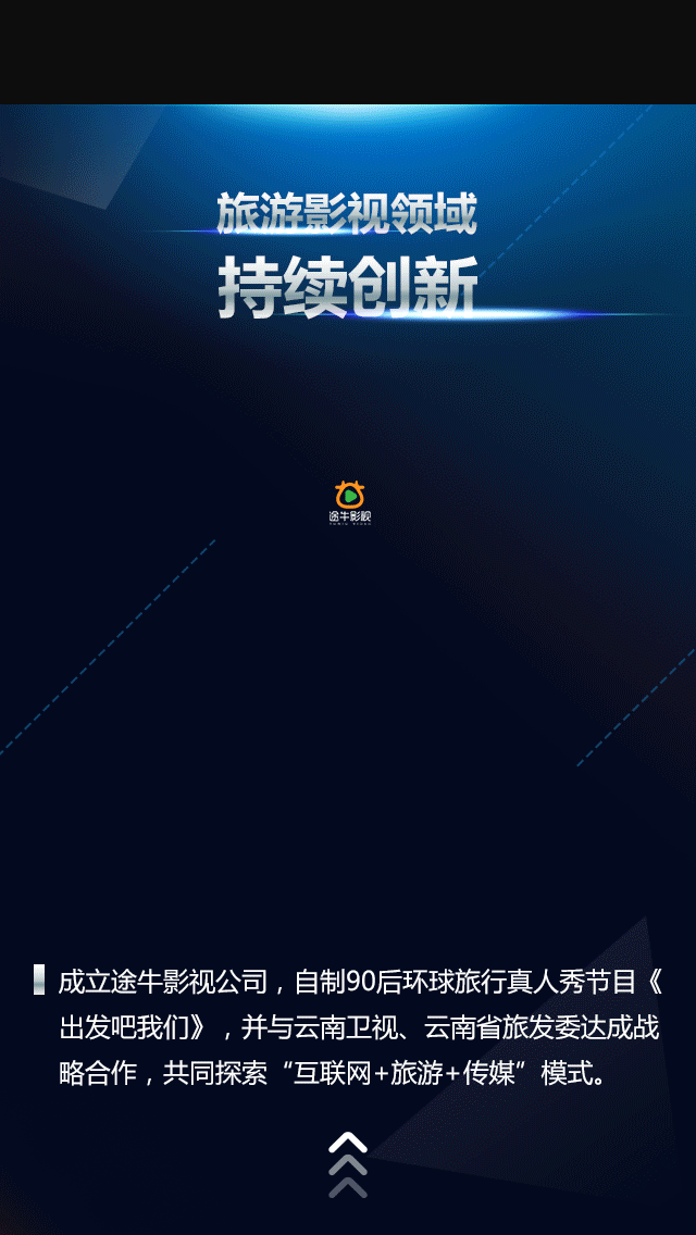 2015Q4財報設計，會動的（圖ZNDg3NTMxNDg=） - 移動端網頁 - 站酷設計師超級英雄鳥鳥俠原創(chuàng)素材 - 站酷ZCOOL