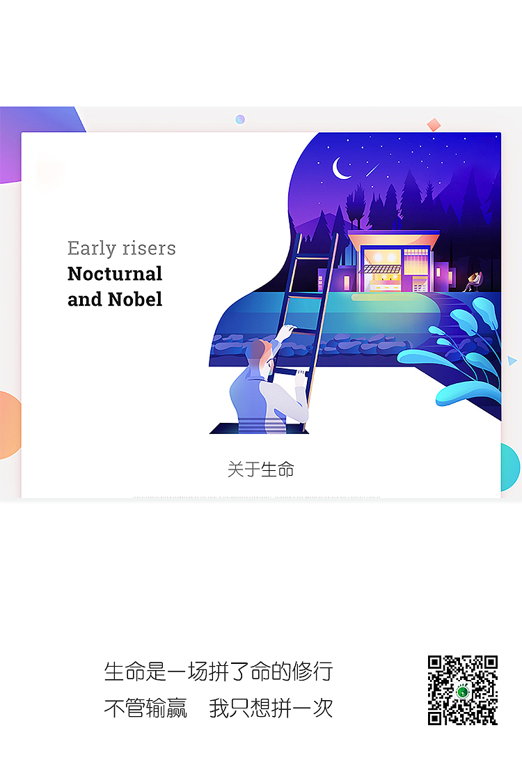 健康连线企业文化日常宣传（图ZMTAwNDQxOTcy） - 宣传物料 - 站酷设计师1533792861原创素材 - 站酷ZCOOL
