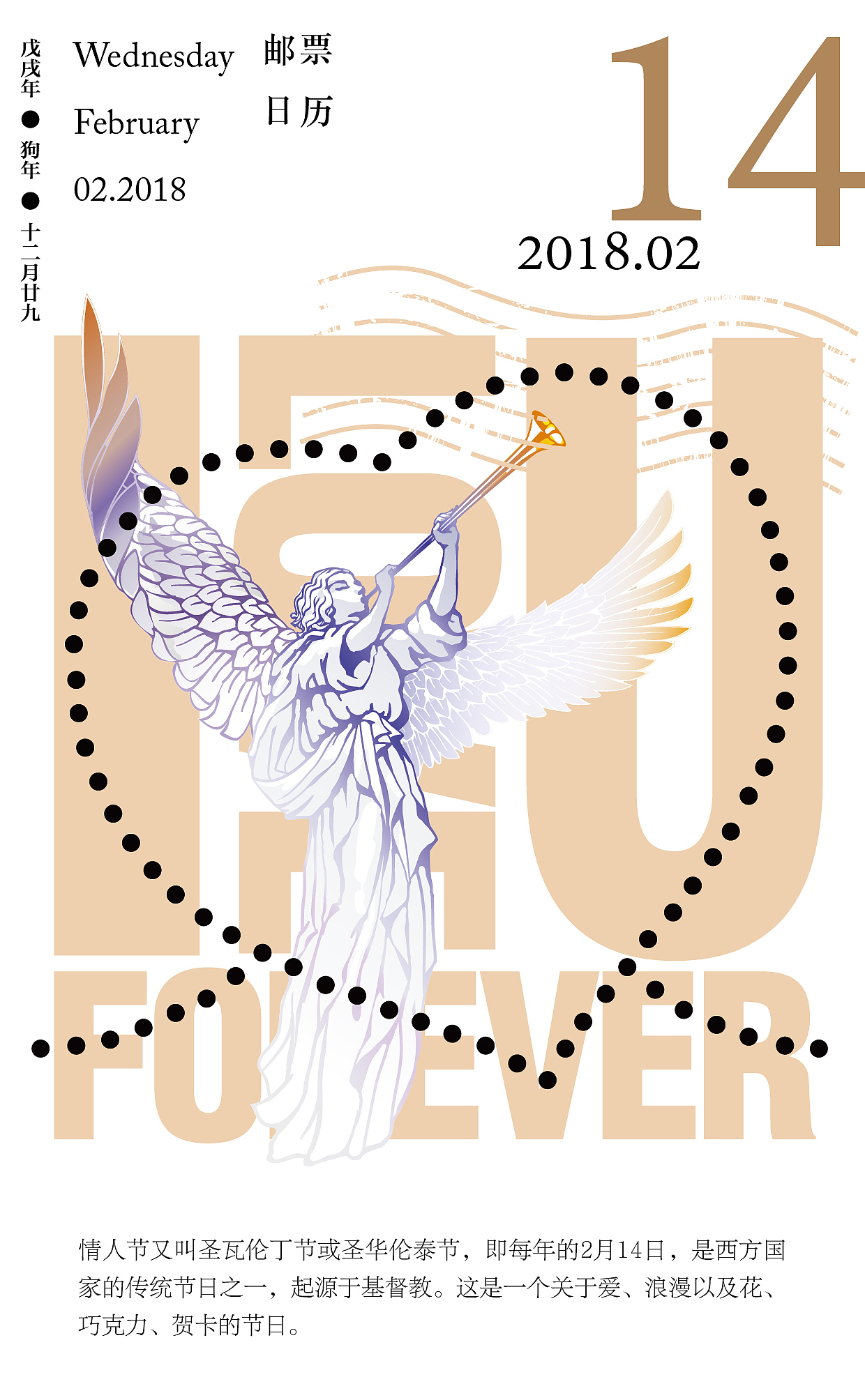 邮票日历（图ZMTE3ODY2NTgw） - 艺术插画 - 站酷设计师xiaozhi_x原创素材 - 站酷ZCOOL