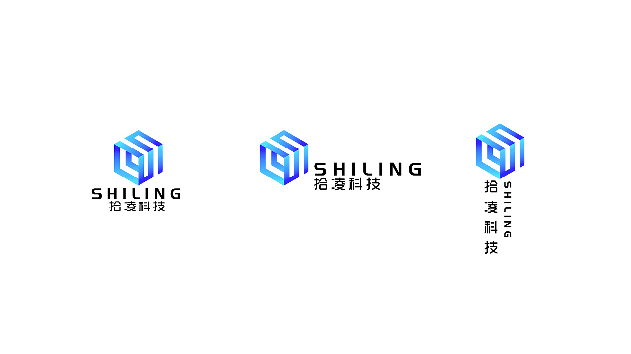 科技公司品牌设计提案 科技公司logo标志设计