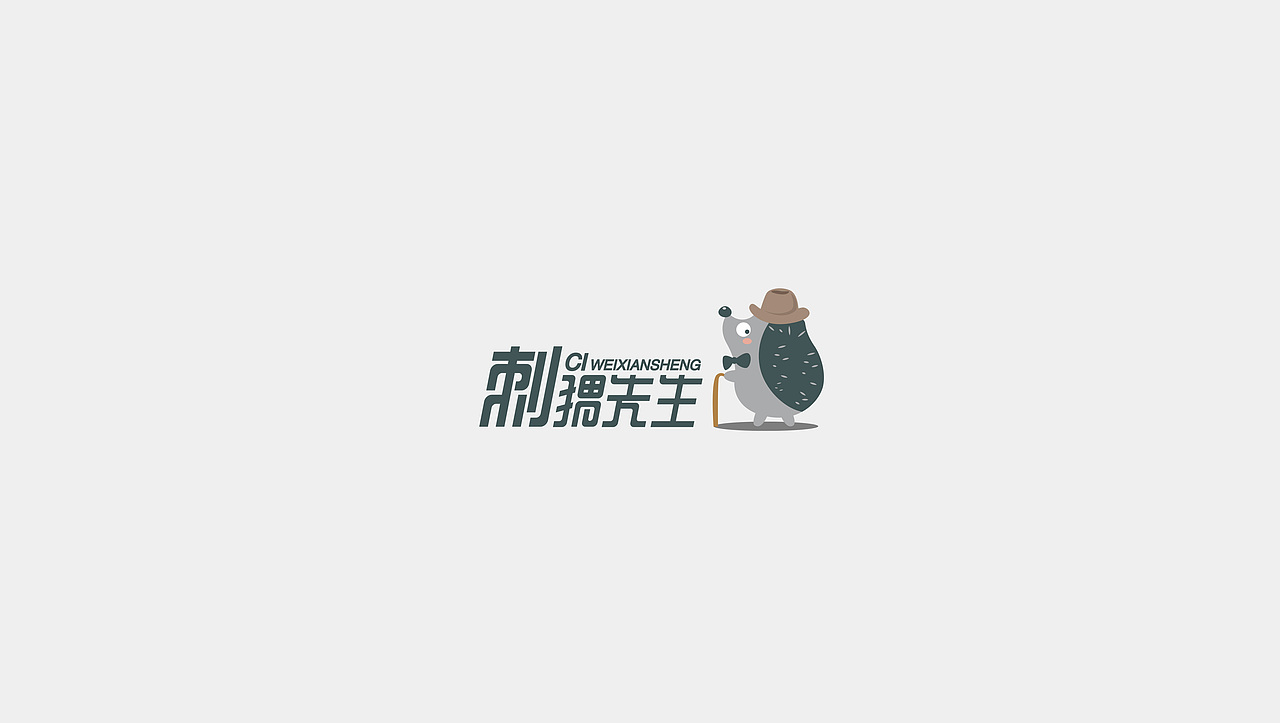 LOGO（图ZMTU3ODcwNzQw） - Logo - 站酷设计师想撸猫的饼原创素材 - 站酷ZCOOL