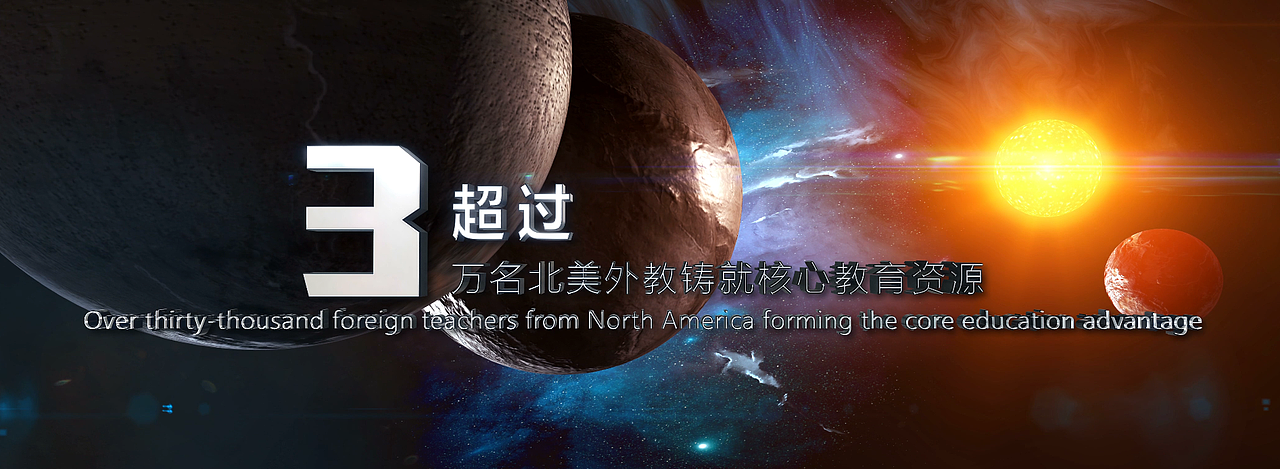 2017年底vipkid倒计时（图ZMTY3NTg2Nzky） - 栏目片头 - 站酷设计师米粒萌萌哒原创素材 - 站酷ZCOOL