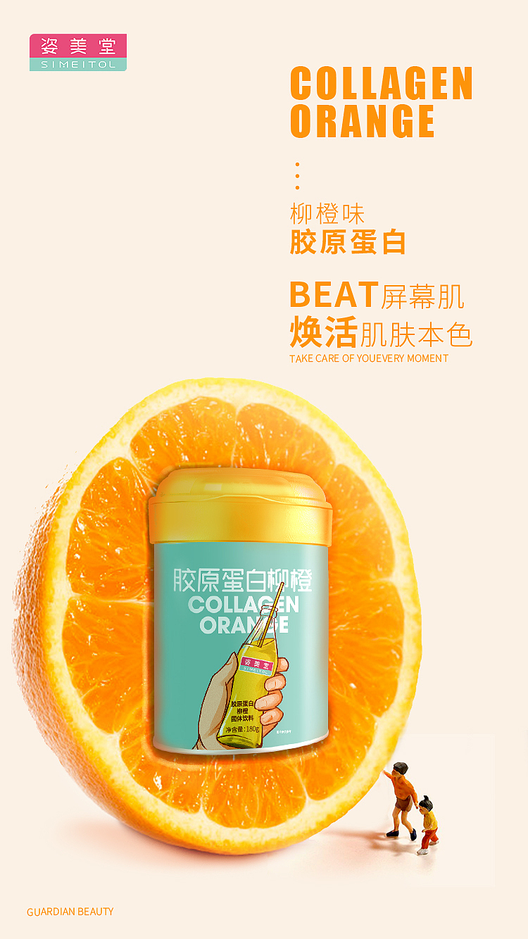 品牌海报（图ZMTkyMDQyNjE2） - 品牌 - 站酷设计师米开朗鸡腿原创素材 - 站酷ZCOOL
