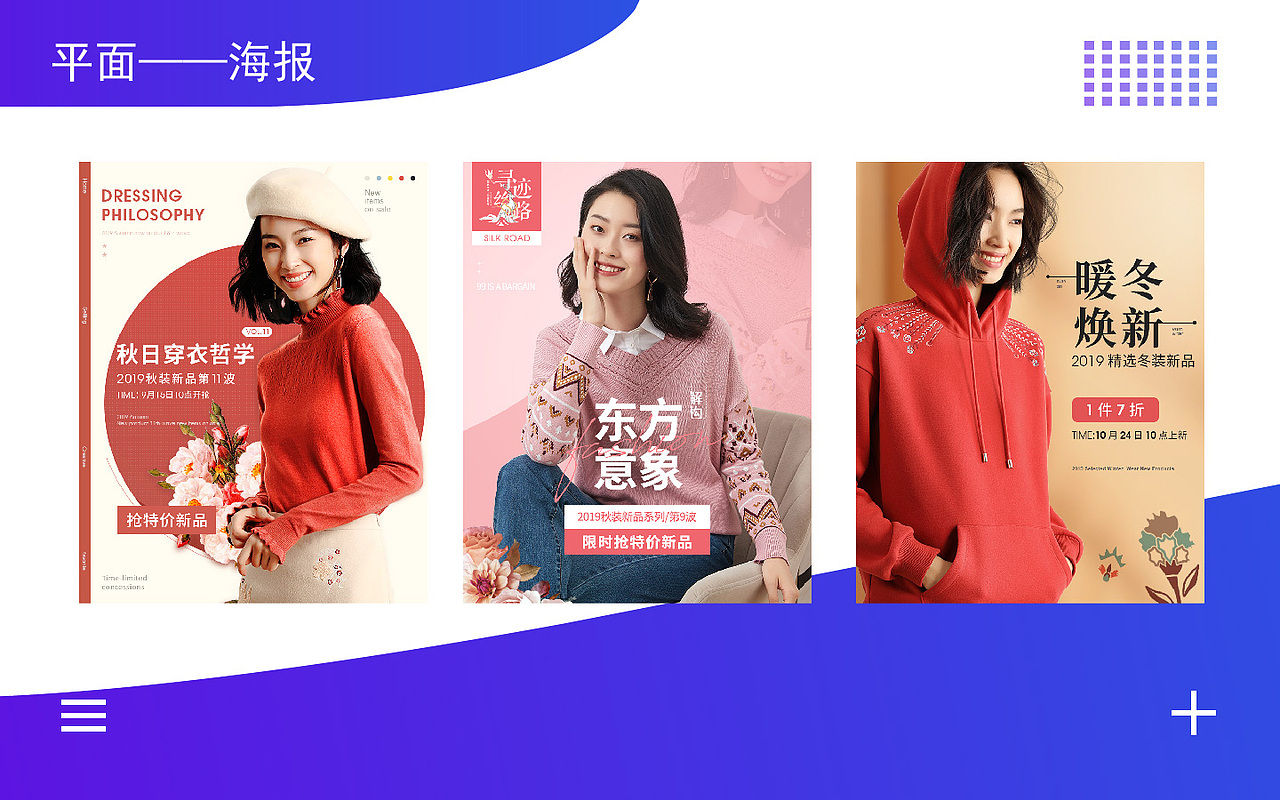 作品集（图ZMjc0MTc0MDcy） - 其他平面 - 站酷设计师力口氵由原创素材 - 站酷ZCOOL