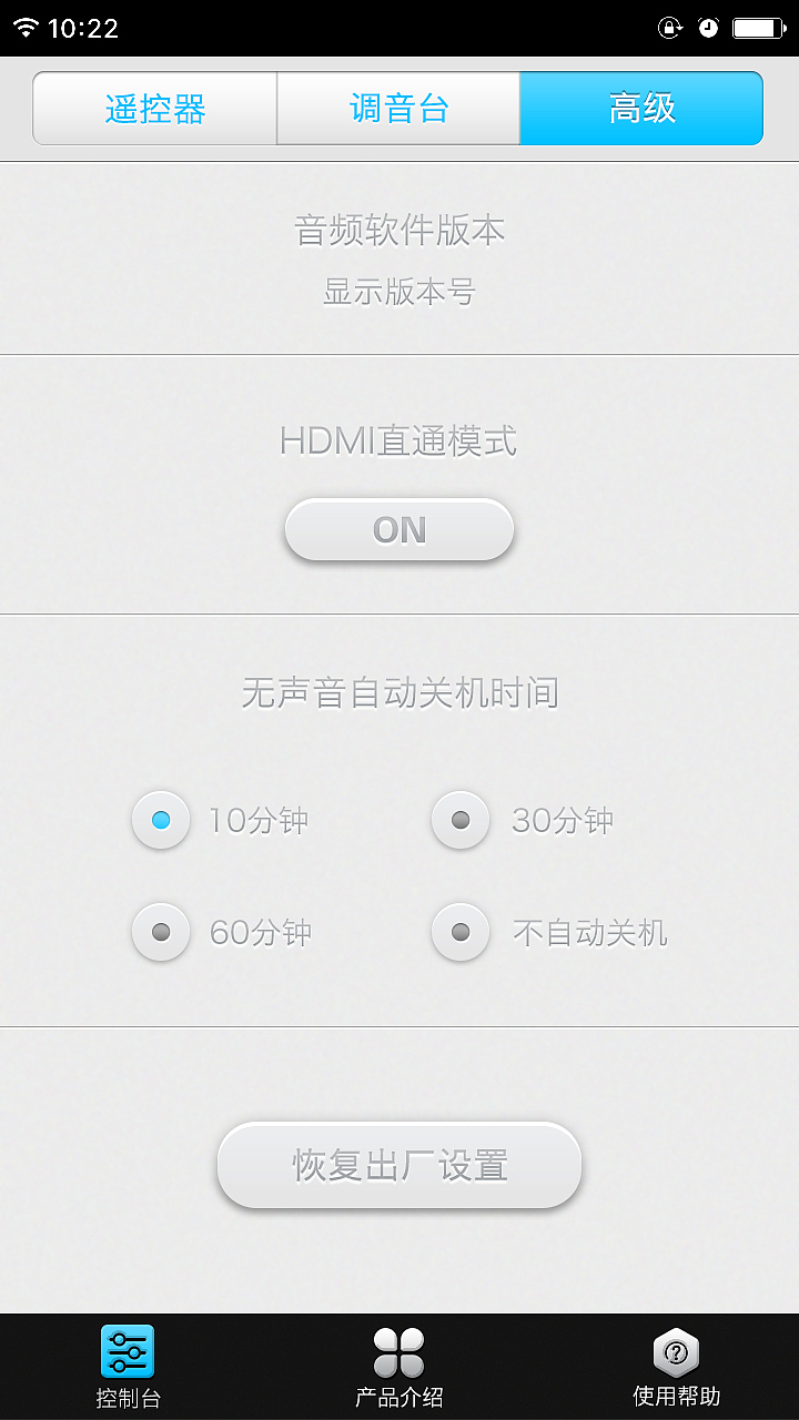 遥控器APP设计（图ZNTczNzM0NDQ=） - APP界面 - 站酷设计师rj394310原创素材 - 站酷ZCOOL