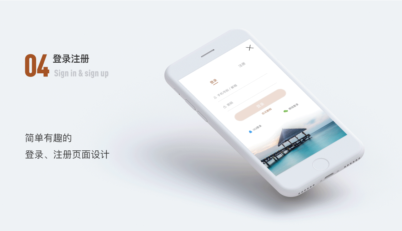 雅途旅行App（图ZODQ5ODQyNDA=） - APP界面 - 站酷设计师小卒将军原创素材 - 站酷ZCOOL