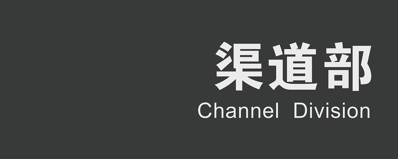 企业门牌设计（图ZMTIzMTcyNDUy） - 品牌 - 站酷设计师YACHN原创素材 - 站酷ZCOOL