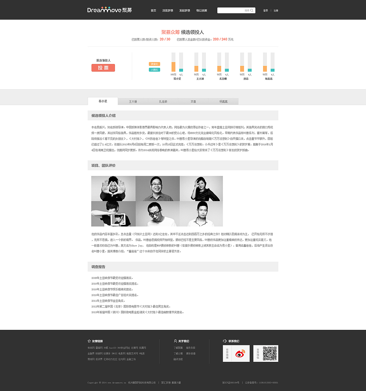 平面与网页设计