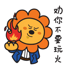 同道大叔十二星座微信表情——金牛、双子、巨蟹、狮子（图ZNTUzMTY5NTY=） - 网络表情 - 站酷设计师syugu原创素材 - 站酷ZCOOL