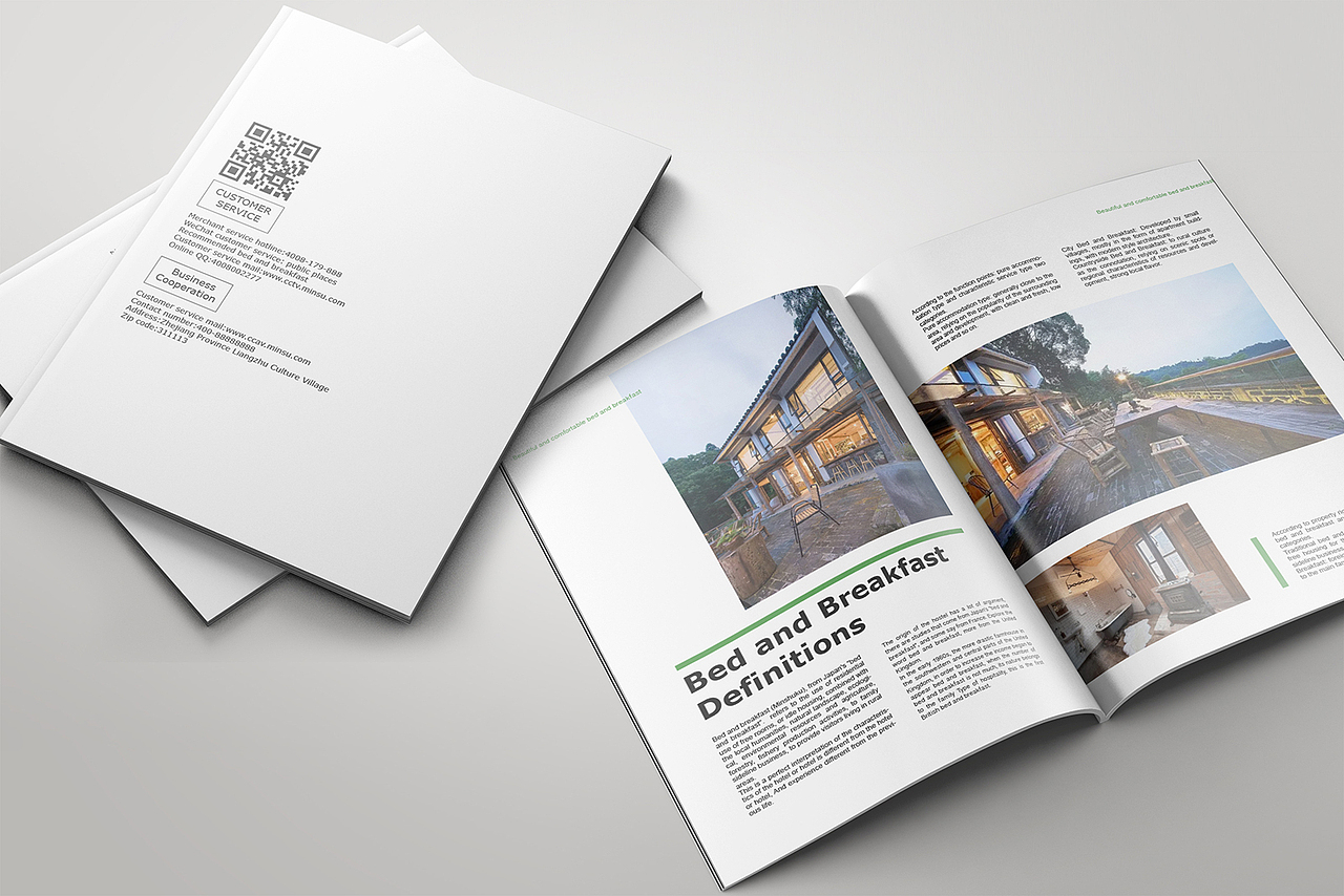 民宿宣传画册