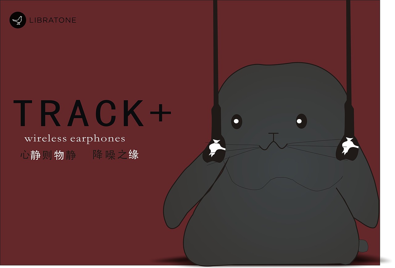 降噪之緣（圖ZMTE4MzMzOTQ0） - 海報(bào) - 站酷設(shè)計(jì)師wangmin789原創(chuàng)素材 - 站酷ZCOOL