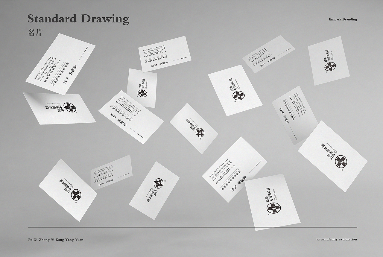 【伏羲中医康养院】品牌vi视觉识别系统（图ZMTM4ODQ5MjUy） - 品牌 - 站酷设计师卢丹品牌设计师原创素材 - 站酷ZCOOL