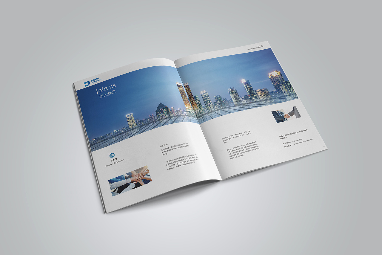 企业蓝色画册（图ZMTQxNjgxMzMy） - 书籍/画册 - 站酷设计师尤兮小萌猫原创素材 - 站酷ZCOOL