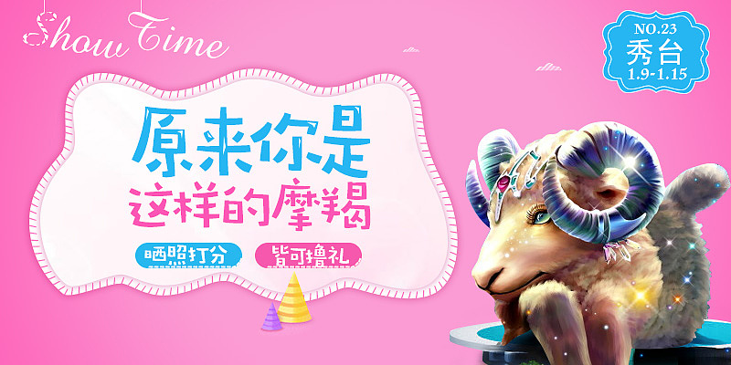 字体排版设计banner系列一（图ZMTQ4NDAyMjg4） - 海报 - 站酷设计师修xiu原创素材 - 站酷ZCOOL