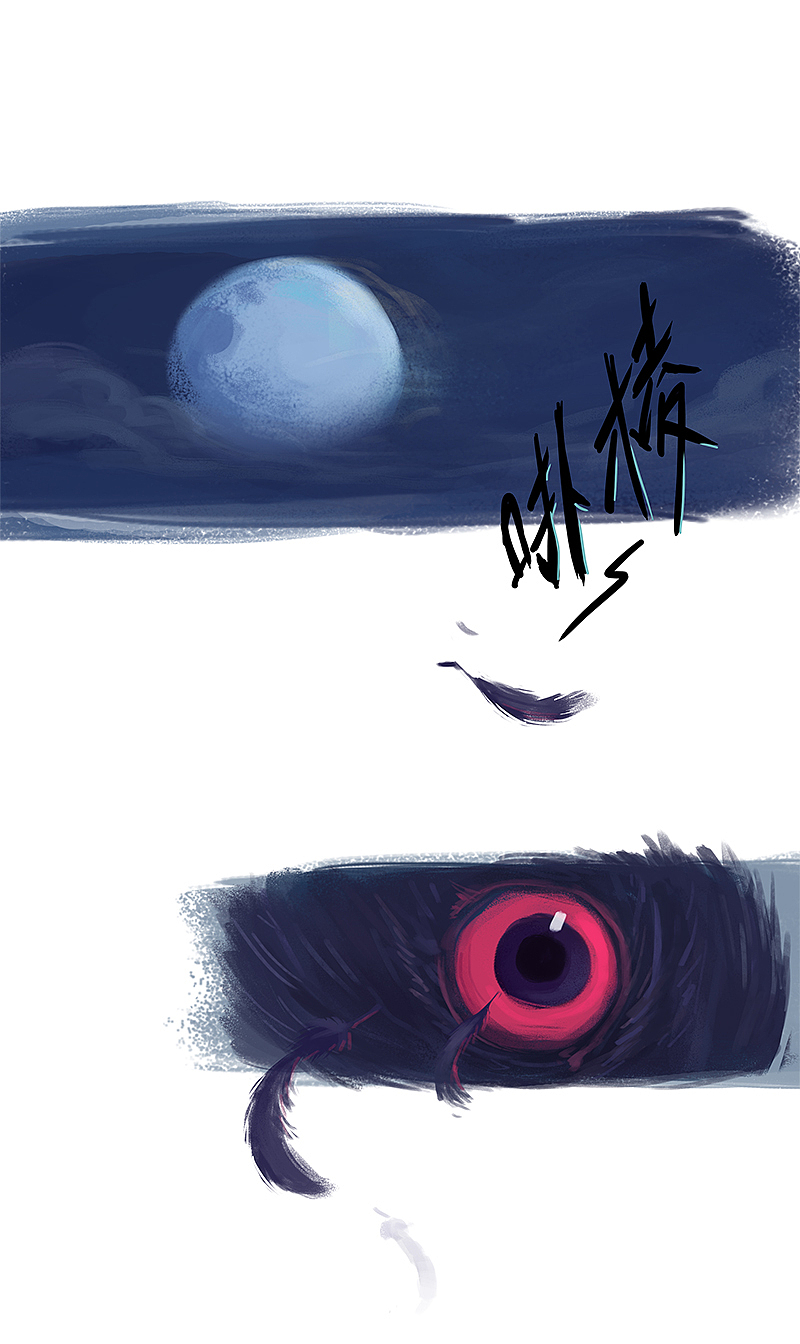漫画《吾猫当仙》第十五话（图ZMTY1MjIzNDIw） - 中/长篇漫画 - 站酷设计师完美世界漫画原创素材 - 站酷ZCOOL