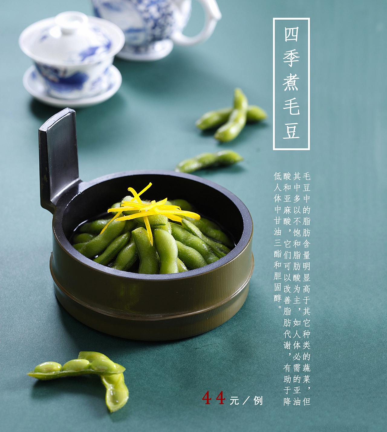 田园里素食餐厅VI设计（图ZMTcxNzEyMjQ0） - 其他平面 - 站酷设计师LSHANN原创素材 - 站酷ZCOOL